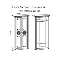 Гостиная Джулия, белый/белое дерево с патиной золото